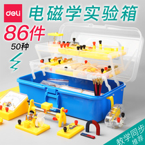 Deli junior high school physics experimental equipment Full set of circuit experimental equipment Junior high school two junior high school three high school high school teaching aids Grade 9 physics and electricity experimental equipment Middle test electric box Experimental box Scientific experiment set
