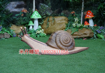 Snail Sculpture Model Soft Body Animal Model School Bio-Garden Bioevolution Teaching Aids Model GRP Model