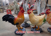 Rooster Henna Sculpture Model GRP Animal Sculpture Model Pendulum Piece Garden Outdoor Emulated Animal Pendulum
