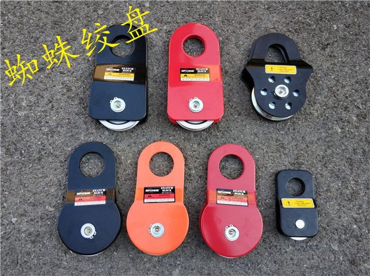 Off-road winch pulley movable pulley splint pulley modified rescue pulley winch rope trailer rope hook