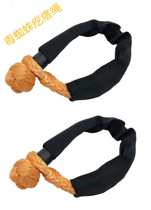 Unshackle U-hook trailer hook lump rope Soft shackle cart rope winch rope soft 3 4U cart ball