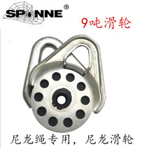 Winch pulley Splint moving pulley Off-road rescue equipment trailer with rope guide imported self-driving tour self-rescue vehicle