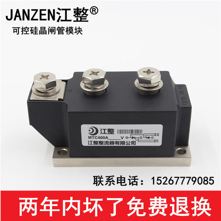 Jiang Zheng MTC400A MTC400A1600V MTC400-16 wind cooling