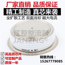 (Jiangrectification) ZP1800A2800V rectification diode ZP1800A rectification tube convex type