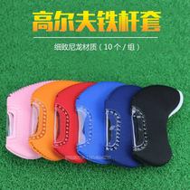 New blank golf iron rod cover club cap nylon material 1 group 10 Universal rod cover 11 colors for selection