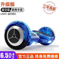 New product intelligent electric balance car adult double 1 u children support one round 2 with 8 poles children 10 inch two-wheeled body feeling more