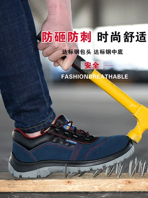 Labor protection shoes for men, anti-smash and anti-puncture work men's steel toe chef kitchen waterproof anti-slip cowhide winter shoes