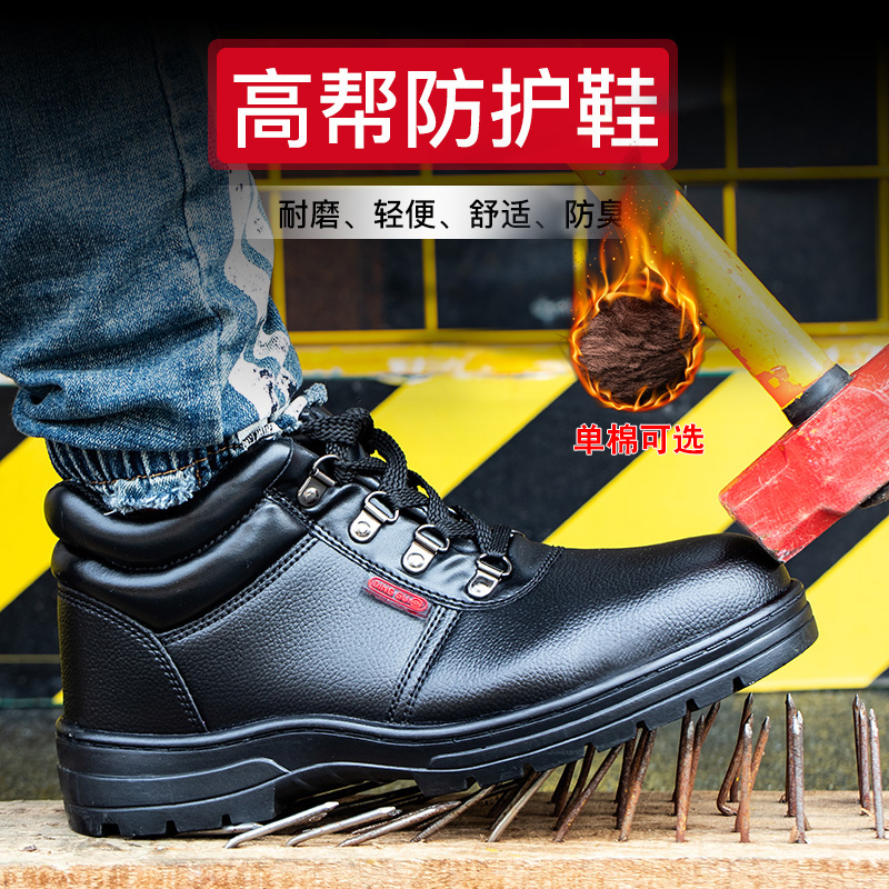 Labor Shoe Men High Cylinder All Season With Anti-Smashing Puncture Cotton Shoes Ladle Head Winter Plus Suede Winter Worksite Work