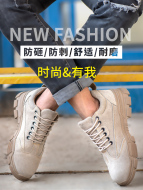 Giày bảo hộ lao động nam công trường mũi thép chống đập chống đâm nhẹ đáy mềm cũ bảo hiểm thép tấm mùa hè thoáng khí làm việc giay bảo hộ lao đông