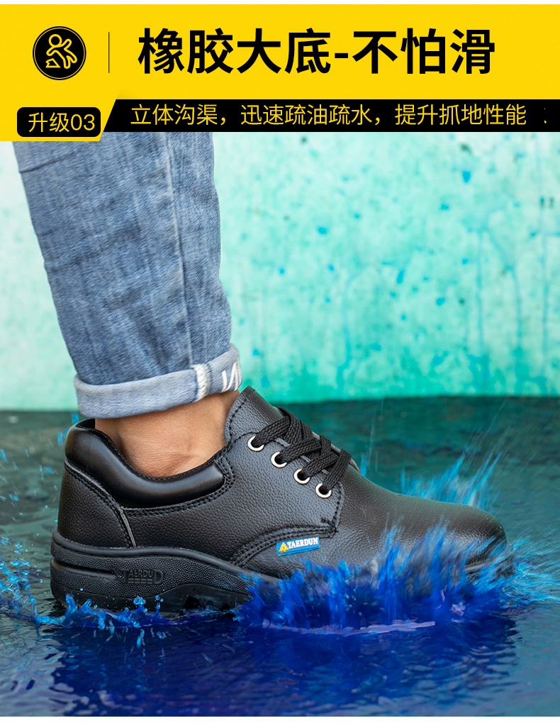 Labor protection shoes for men, anti-smash and anti-puncture, summer breathable work shoes, steel toe cap, lightweight, deodorant, old protection steel plate, men's style