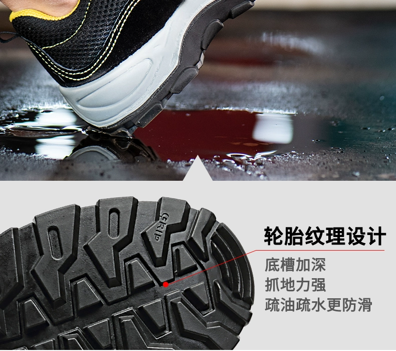 Men's labor protection shoes, anti-smash and anti-puncture steel toe, lightweight electrician insulated 6KV winter work site steel plate