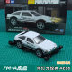 Yangkai Jiepin mini four-wheel drive FMA chassis with touch light AE86 racing car DIY assembly toy