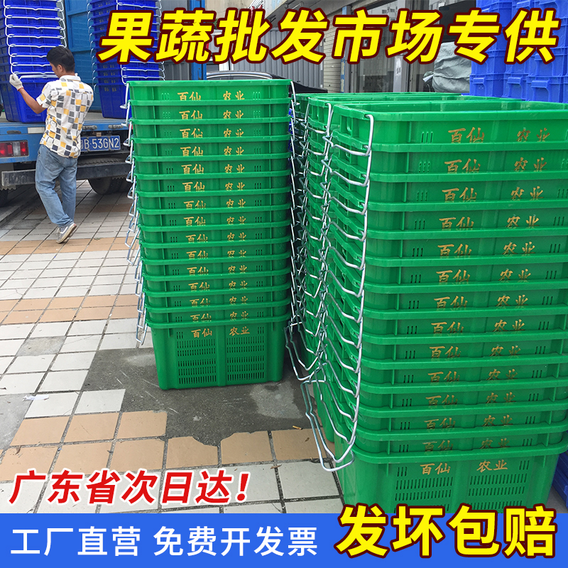 Thicken plastic turnaround rectangular collection basket large hollow frame vegetable basket fruit jacket sleeve misplaced