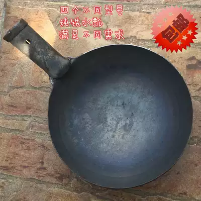 Forged iron pan frying pan iron water scoop steel spoon large iron spoon cleaning sewer silt spoon digging dirt spoon