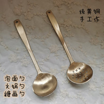Hand made brass thickened upscale home soup spoon Leaking Spoon Retro Cutlery Foam Noodle Spoon Sheng Porridge Spoon Hot Pot Spoon Drain Spoon