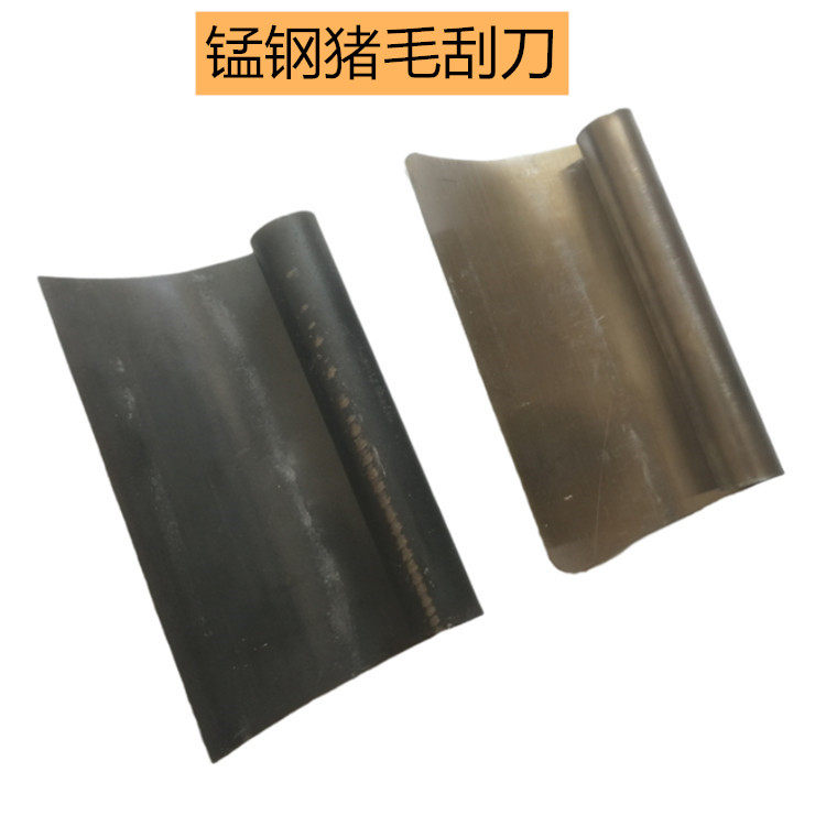 Stainless steel manganese steel scraped pig hair knife planing pig leather knife butcher knife slaughtering knife special scraping and hair scraping hair tool