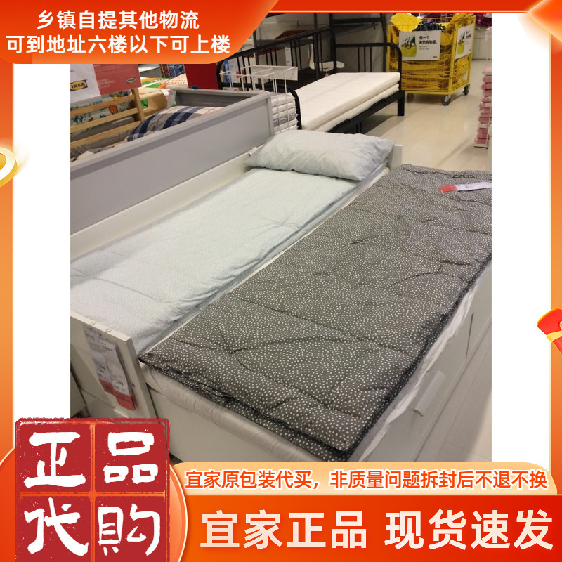 Shanghai Ikea Hannes Convertible Bed Frame with 3 Drawers and 2 Elastic Foam Mattresses, Purchased by Ikea
