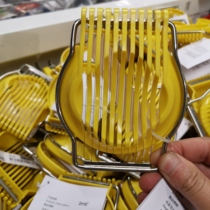 Shanghai IKEA Purchase Slater Egg Slicer Egg Cutter (Yellow)