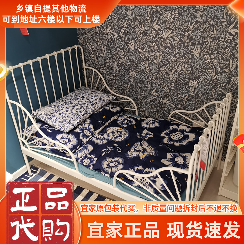 Ikea Children's Bed Milong Extended Bed Frame with Bed Board 80X200 Black Brown/White/Sky Blue Extendable Bed