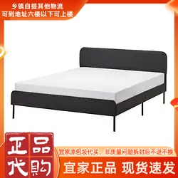 Ikea Slata Double Bed, Modern Light Luxury Fabric Upholstered Bed, High Aesthetic Value, Suitable for Small Bedroom Ikea Slata Double Bed, Modern Light Luxury Fabric Upholstered Bed, High Aesthetic Value, Suitable for Small Bedroom