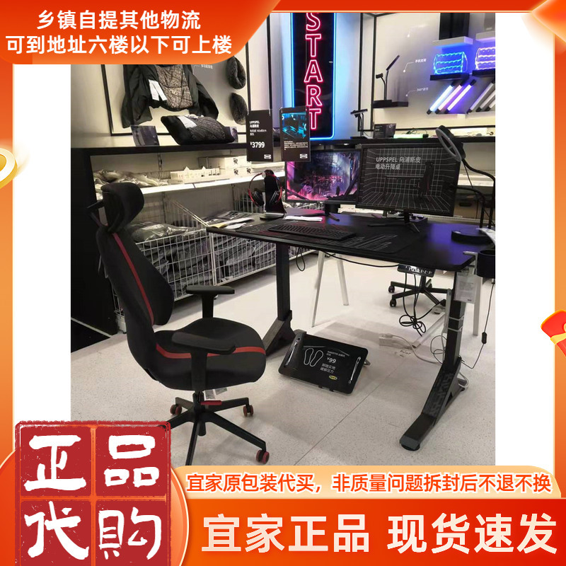 Boss Chair Ikea Grus Leather Gaming Chair Adjustable Comfortable Office Swivel Chair with Wheels Office Chair Leisure Boss Chair Ikea Grus Leather Gaming Chair Adjustable Comfortable Office Swivel Chair with Wheels Office Chair Leisure