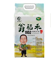 Weng Daohe Wuchang Rice Combination (3 1) East selection 5kg * 4 bags Oriental CJ Shopping