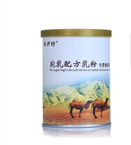 Muyifang camel milk formula milk powder family group 20 cans Oriental CJ Shopping