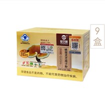 Xianzhi Building Broken Ganoderma lucidum spore powder (9 boxes of special) Oriental CJ Shopping