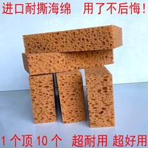 Imported car wash sponge special high water absorption density cotton car wipe artifact large foam cotton brush tool