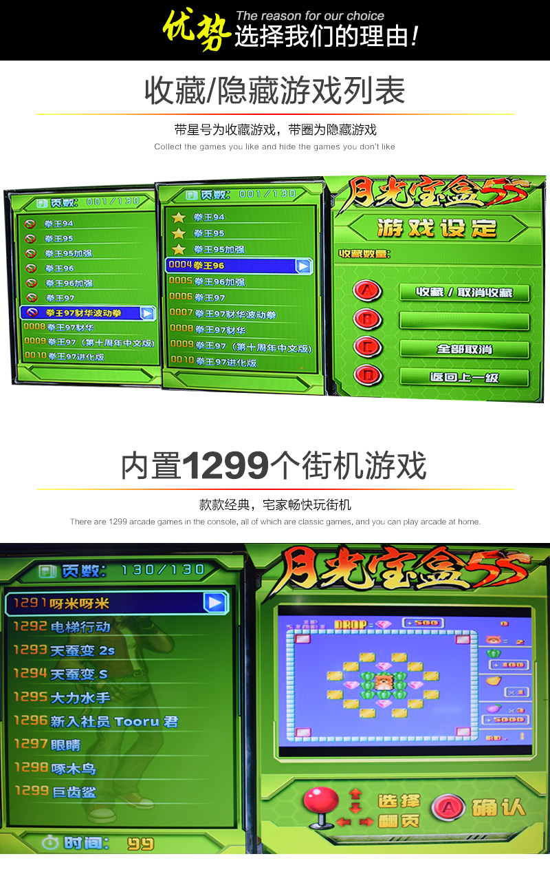 1299 kết hợp với một máy nghe nhạc đôi rocker 6 s chiến đấu arcade máy trò chơi rocker bằng tiếng Anh và Hàn Quốc với cùng một mức giá tay cầm chơi fifa online 4