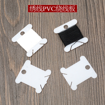 10-piece anti-knot spool white plastic winding board cross-stitch thread organizer and splitter storage