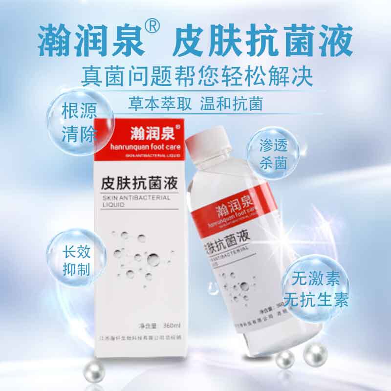辰睿护理中心