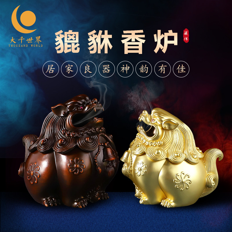 铜器 香炉 貔貅瑞兽盘香炉 茶道熏炉 香道具 装饰品 工艺品 置物 纯铜瑞兽香薰炉事事如意招财纯铜貔貅香炉创意中式新茶宠茶道摆件