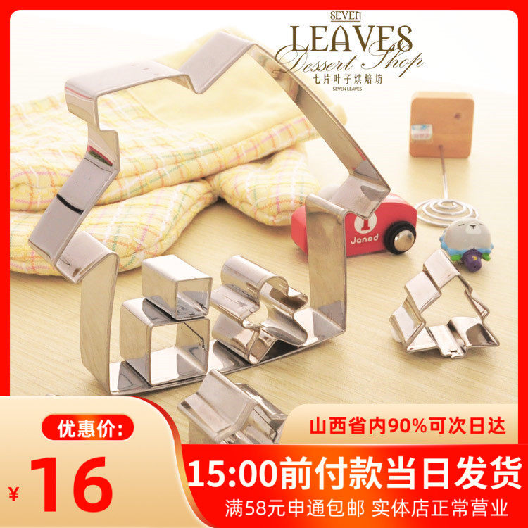 Christmas Ginger Cake House Mold Kit Gingerbread Man Gingerbread House Stainless Steel Biscuit Chetto Die Super Worth 10 pieces