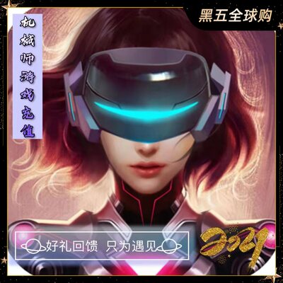 Noah Legend Mobile Game 648 Значение депозита белая карта Пополнение возврата пакета Платеж Платеж Платеж может проверить счета, первоначальная ставка двойной