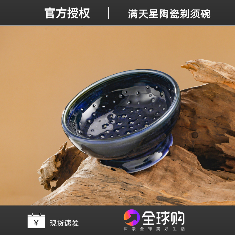 Ailigen Handmade Ceramic Ocean Series Shaving Foam Bowl Foaming Men's Shaving Soap Bowl Glazed Kiln-Fired Ceramic