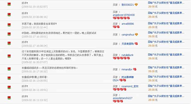 Extension cheveux - Chignon - Ref 247546 Image 19