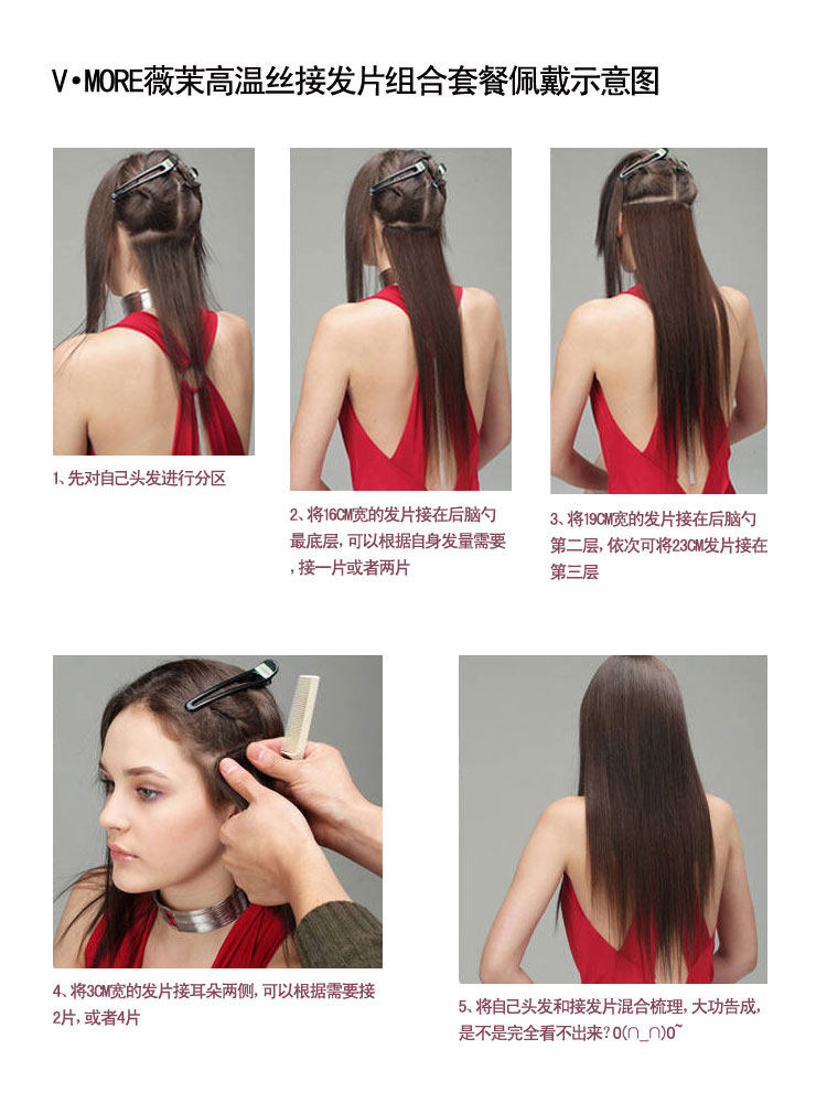 Extension cheveux - Ref 217583 Image 32