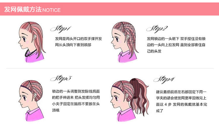 Extension cheveux - Ref 217583 Image 39