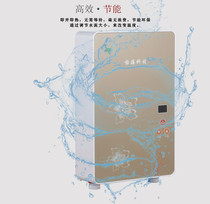 Yihai YH7500W small household instant electric water heater over-water speed hot hair salon hair wash family shower