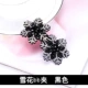 Phiên bản Hàn Quốc của bông tuyết rhinestone bb bên clip lady mái ngố kẹp tóc gãy kẹp cô gái bóng đầu tấm tóc trang sức từ cặp clip - Phụ kiện tóc