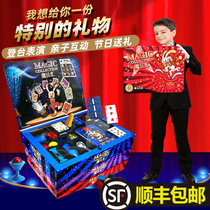 Magic Hui childrens magic props become Magic Set Primary School toy gift box close-up performance gift