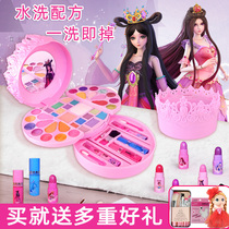 Childrens cosmetics toys set primary school Princess performance makeup box 6 years old 8 girls birthday gifts children