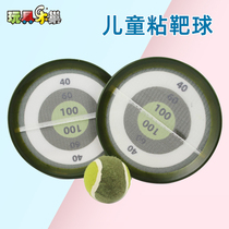 Le Nest sticky ball Childrens ball toys Throwing sucker ball Primary school students throwing palm sticky target ball Outdoor sports