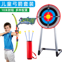 Childrens bow and arrow archery toy set boy shooting indoor target sucker baby 3-6-10 years old outdoor sports