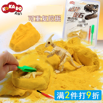 Childrens archaeological excavation dinosaur fossils T-rex skeleton Gem toys for primary school students handmade puzzle gifts