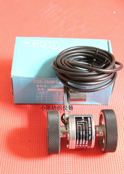 Tableau de bord vélo - Ref 2416871 Image 8