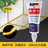 [Сияющее золото] ветвь 180 мл ● водонепроницаемость и плесень (без инструментов)