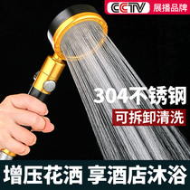 Stainless steel shower head shower booster single head pressurized water heater shower shower home Lotus bath set