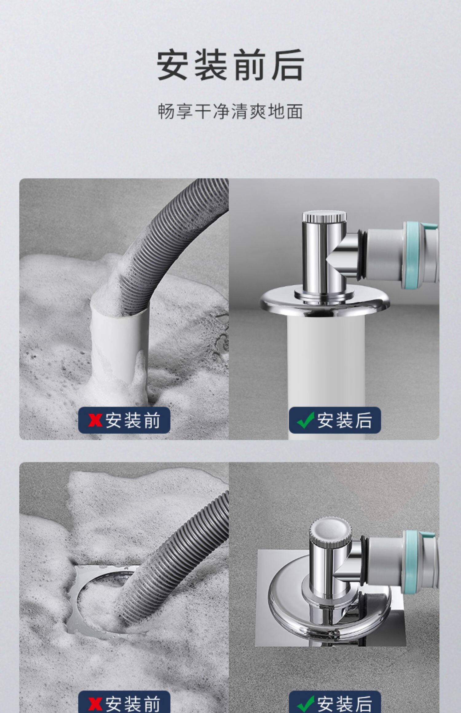 Трапных аксессуары 洗衣机排水管地漏接头阳台下水管道分流器一分二防反水专用三头通 Home rhyme